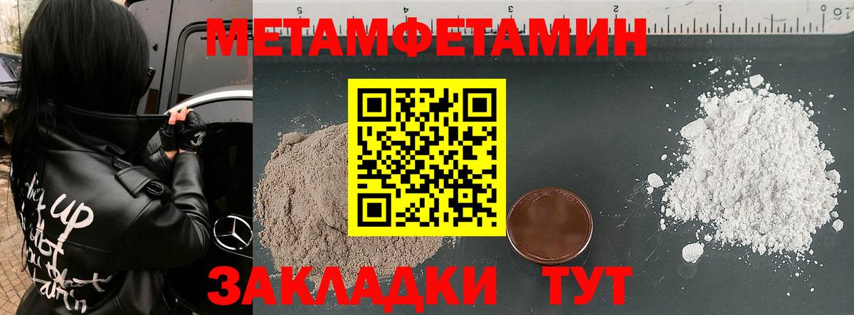 Амфетамин 98% Менделеевск
