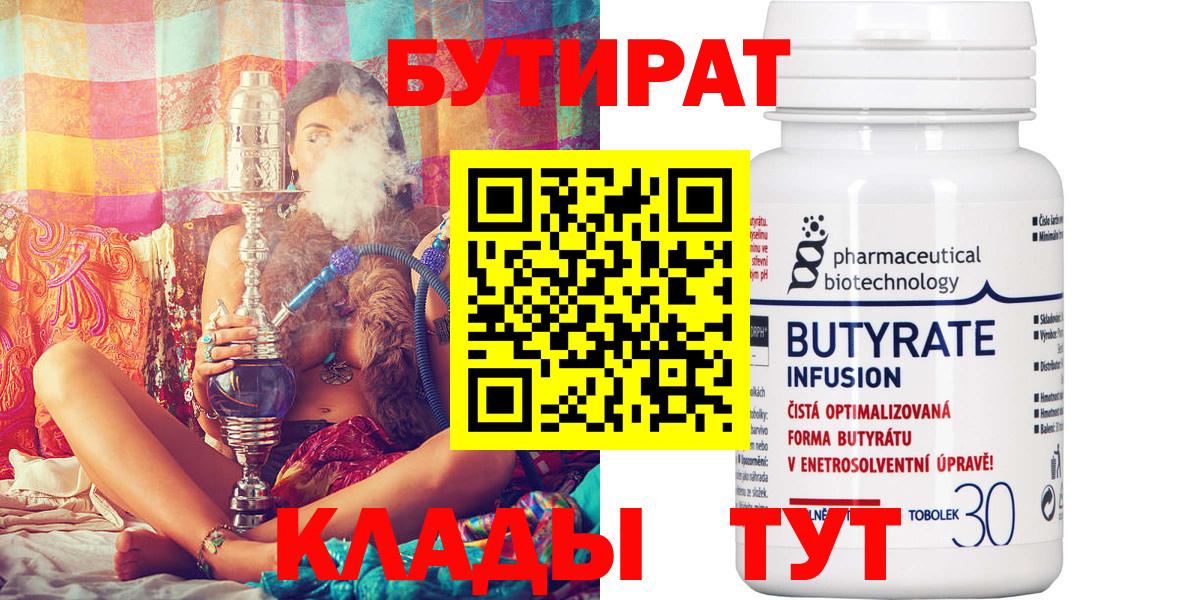 КОКАИН Менделеевск