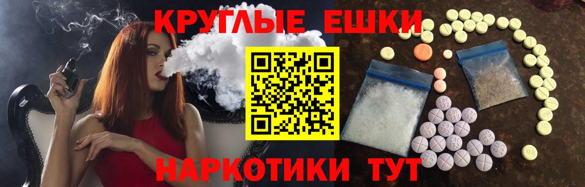 Кокаин  Вход с VPN  ЭКСТАЗИ  АМФЕТАМИН   Бошки Шишки  ГАШ  NBOMe  Менделеевск  Мефедрон  