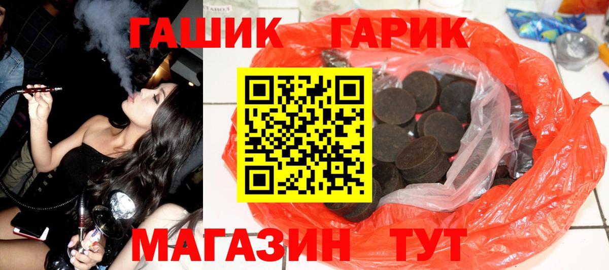 Гашиш 40% ТГК  ГАШИШ AMNESIA HAZE  Гашиш  Вход с VPN  Менделеевск 