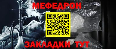 прущий лед Камышлов