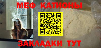 гидра Канаш
