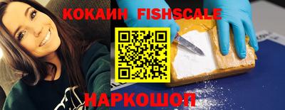 гидра Канаш