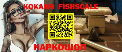 гидра Канаш