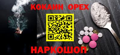 эйфоретик Кандалакша