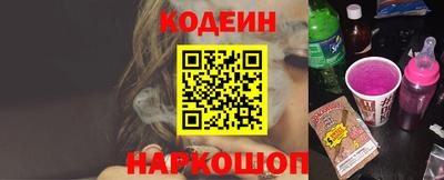 гидра Канаш