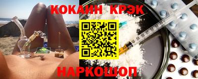 гидра Канаш