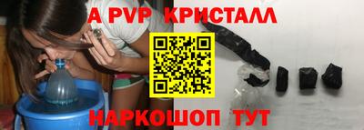 эйфоретик Кандалакша
