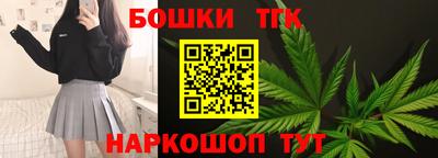 гидра Канаш