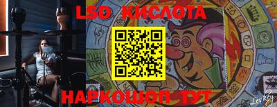 эйфоретик Кандалакша