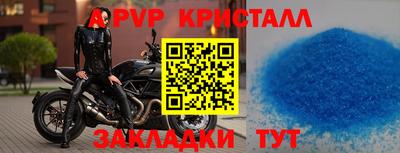гидра Канаш