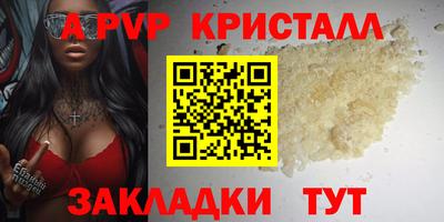 прущий лед Камышлов