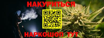 гидра Канаш