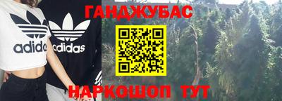 гидра Канаш