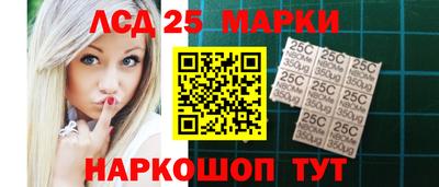 гидра Канаш