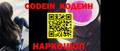 прущий лед Камышлов