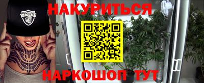 эйфоретик Кандалакша
