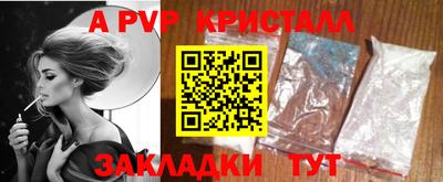 эйфоретик Кандалакша