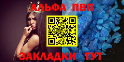 прущий лед Камышлов