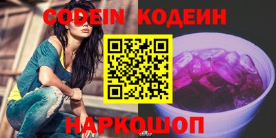 гидра Канаш