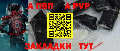 гидра Канаш