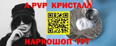 эйфоретик Кандалакша