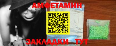 гидра Канаш