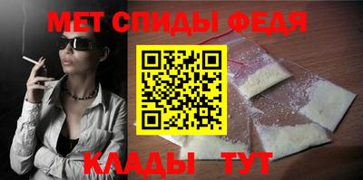 гидра Канаш