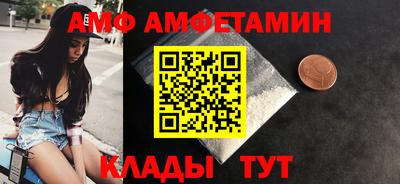 прущий лед Камышлов