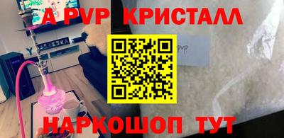 прущий лед Камышлов
