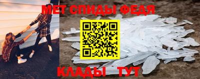 эйфоретик Кандалакша
