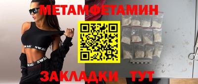 эйфоретик Кандалакша
