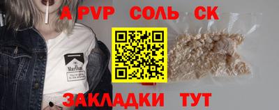 гидра Канаш