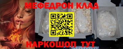 прущий лед Камышлов