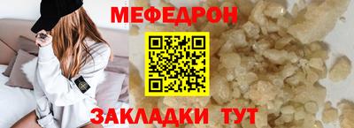 эйфоретик Кандалакша