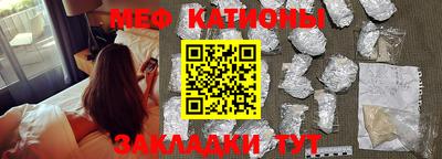 гидра Канаш