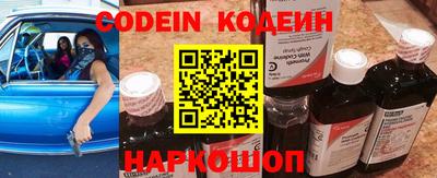 эйфоретик Кандалакша
