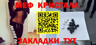 гидра Канаш