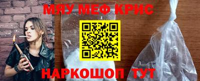 гидра Канаш