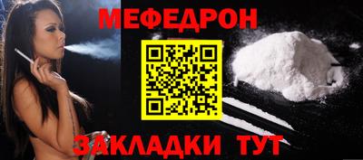 прущий лед Камышлов