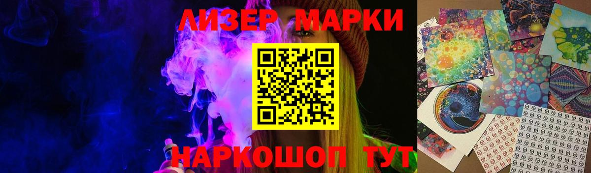 ЛСД экстази кислота  LSD-25 экстази ecstasy  Вход с VPN  Менделеевск 