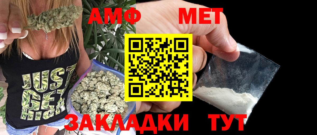 Метамфетамин Декстрометамфетамин 99.9%  Метамфетамин Декстрометамфетамин 99.9%  Вход с VPN  МЕТАМФЕТАМИН  Менделеевск 