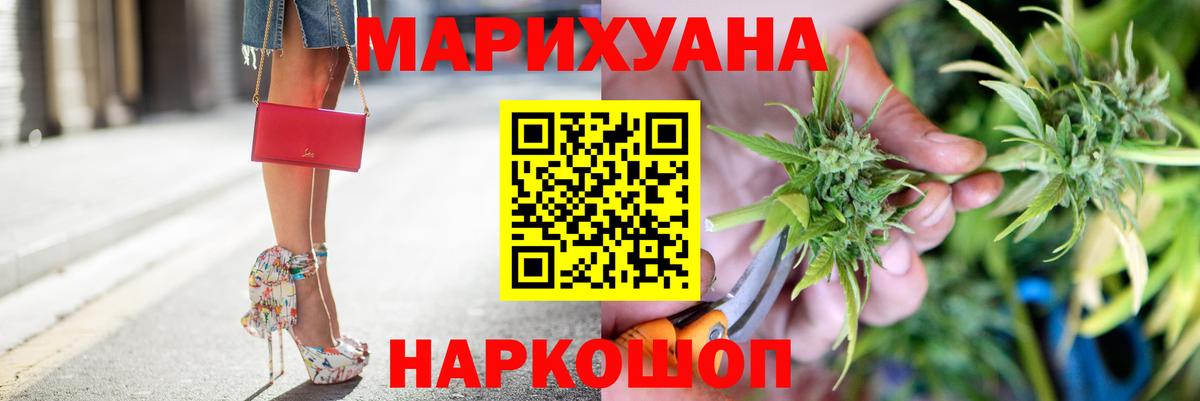 МАРИХУАНА Amnesia  МАРИХУАНА марихуана  Вход с VPN  Шишки марихуана Amnesia  Канабис SATIVA & INDICA  Менделеевск 